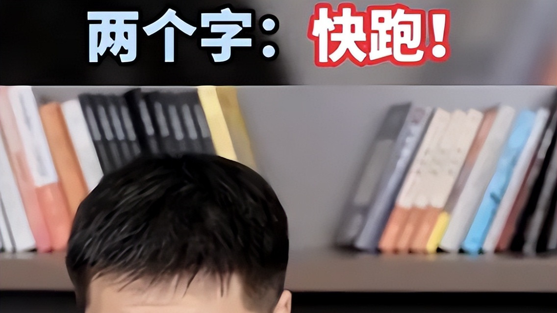 名师张雪峰透露：遇此专业赶紧跑，学完好像白学，还考不了公务员