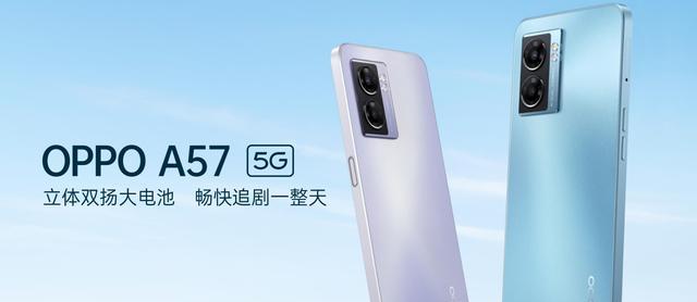 OPPO|仅售1499！高质屏幕长续航，OPPOA57是没有短板的千元机？