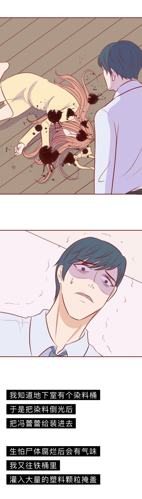 交易|女生怀孕后,情人痛下杀手,这不是爱情,而是赤裸裸地交易