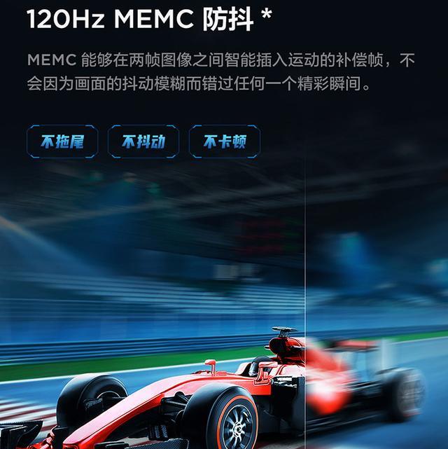 米家|让客厅秒变电竞网咖,618游戏电视就买TCLV8E系列