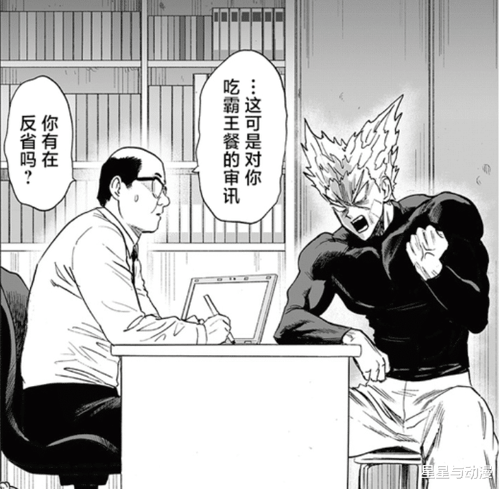 村田|一拳超人:历时7年,绕了一大圈,饿狼终究成为了一个笑话!