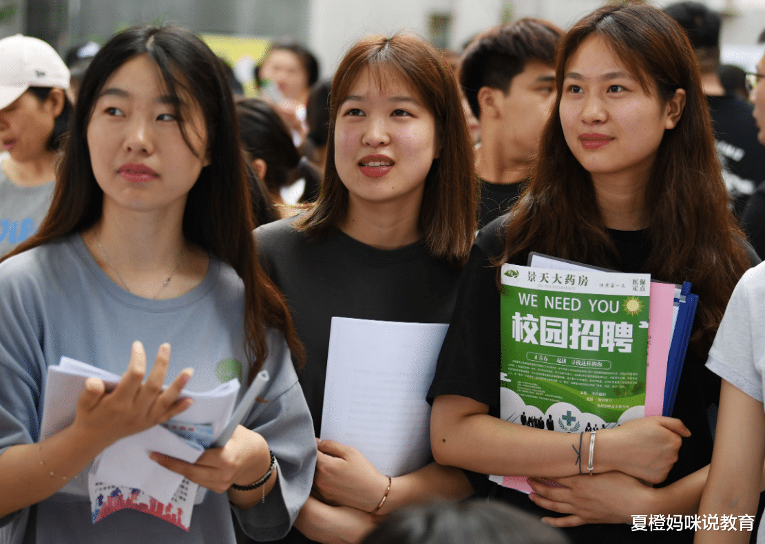 10年后女生很“吃香”的5个专业，发展前景很好，收入也很可观