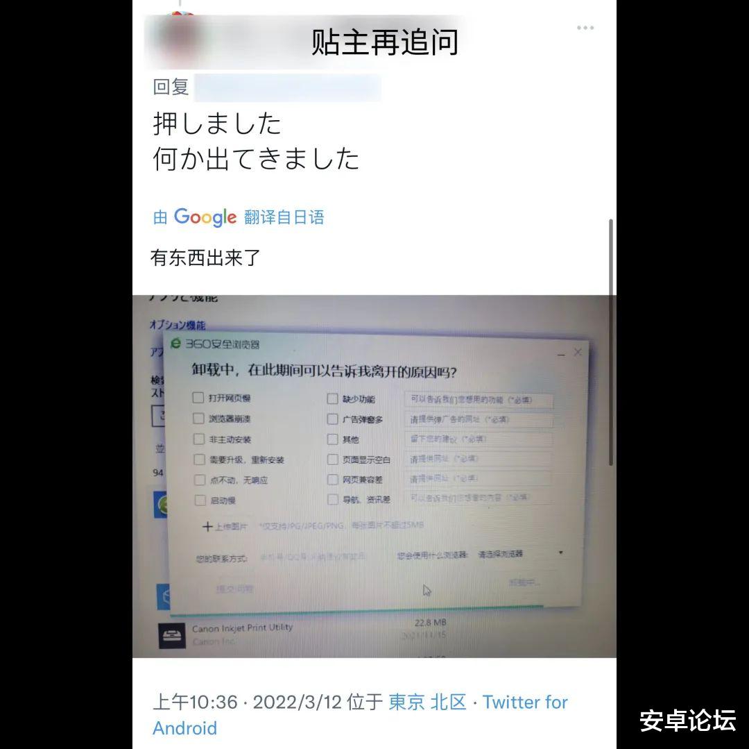华硕|要是早早把用户体验做好,或许今天的360,又是另一个样子