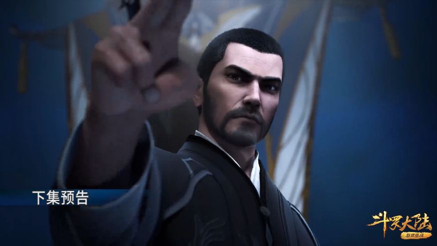 名场面|嘉陵关大战正式开打，唐三秒杀封号斗罗，万人魂环名场面难以还原