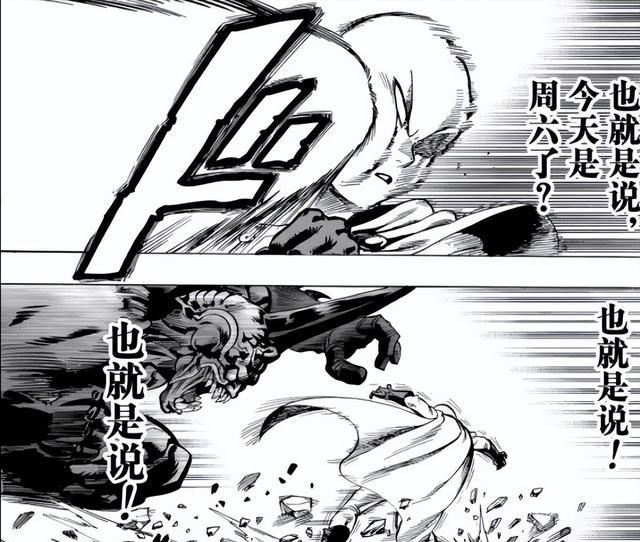 埼玉|一拳超人：星空饿狼是否能让埼玉吃瘪埼玉：这漫画还没改名字呢