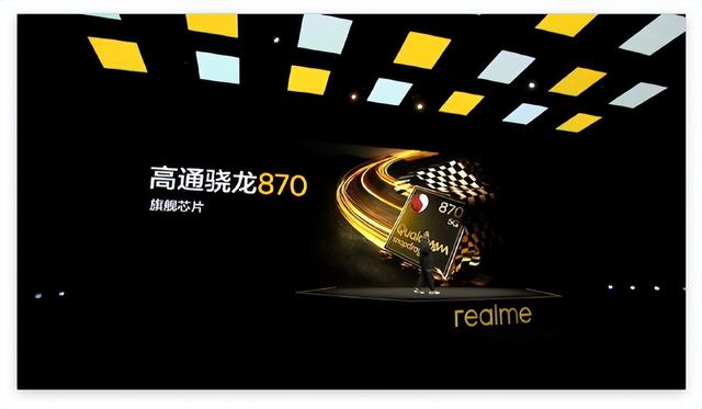 dram|真我 Q5 系列来了！在闪充部分带来新的「越级」