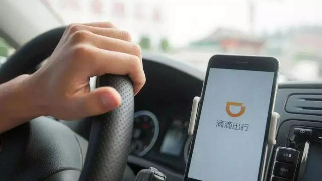 跑滴滴一年能赚多少钱? 去年滴滴的流水冠军高达28万元!