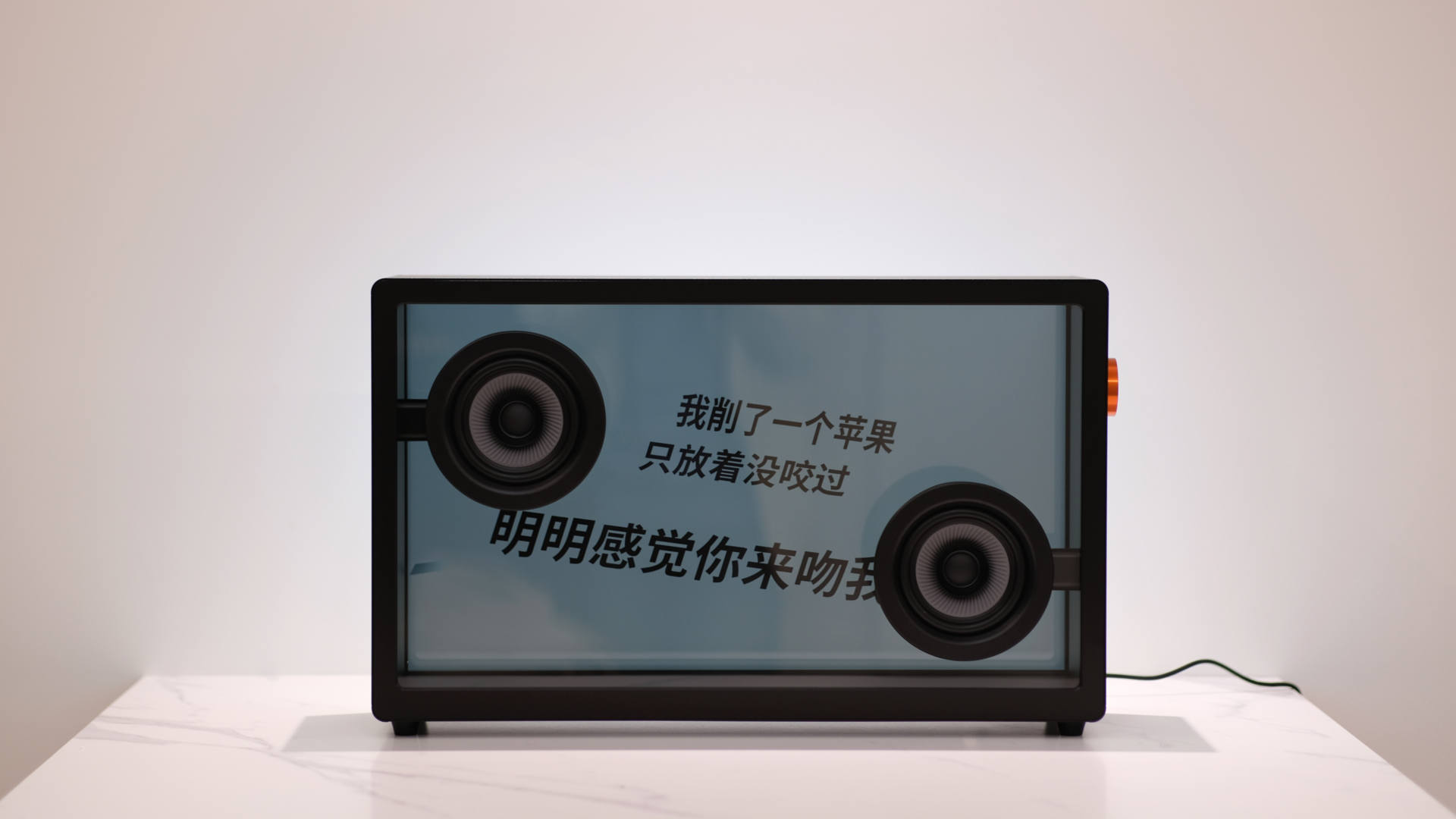 蓝牙音箱|真好看！我入手了！MORROR ART悬浮歌词透明蓝牙音箱