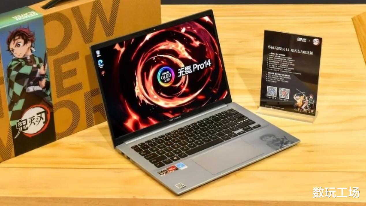 CPU|不到六千,有颜又好用,适合女生的高颜值轻薄本推荐