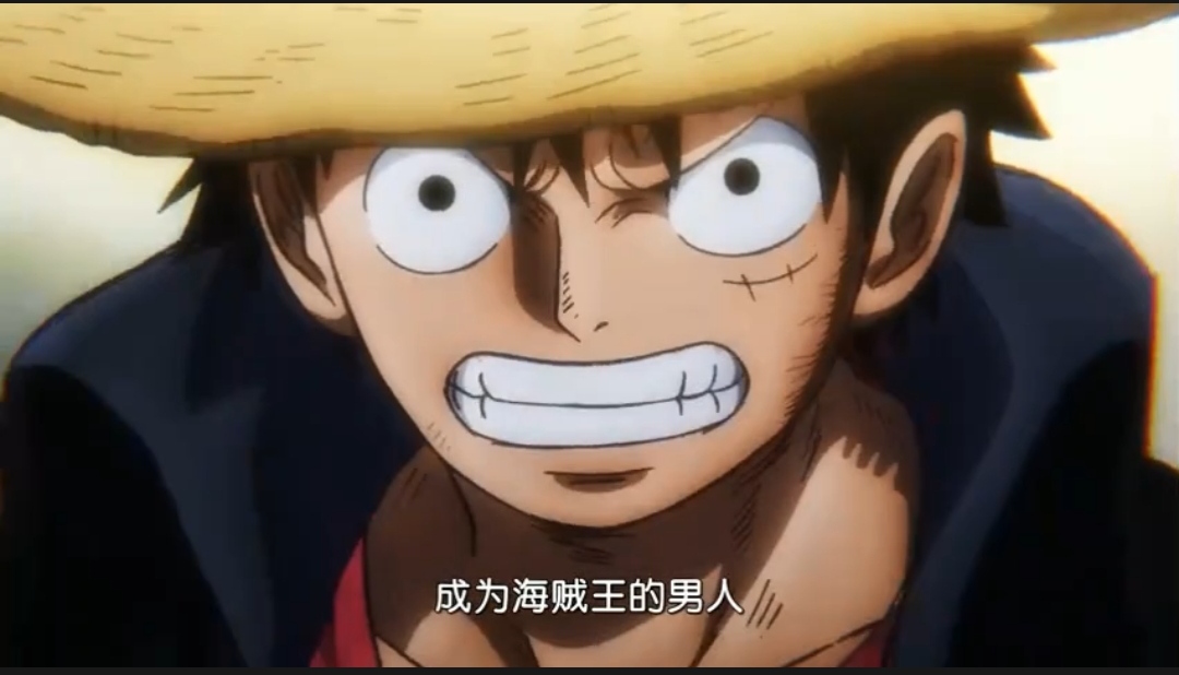 路飞|海贼王1015话动画更新，极恶时代汇聚鬼岛，路飞一拳放倒四皇凯多