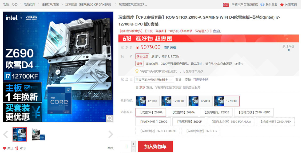 显卡|显卡降价了,等等党可以出手了?618高性价比电脑配置推荐