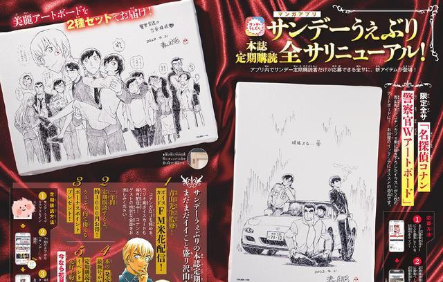 青山刚昌|名侦探柯南：青山刚昌原画签绘变成艺术板，与尾田的对谈即将到来