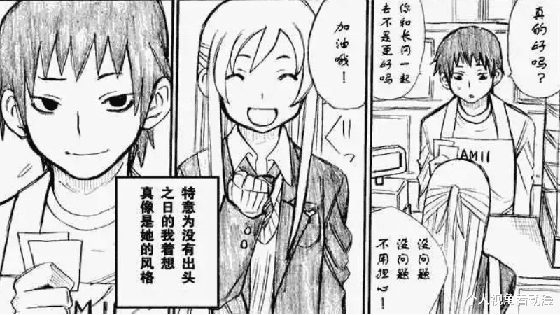 漫画家|那些画风很烂却剧情很好的漫画有哪些?我敢打赌,你几乎都没看过