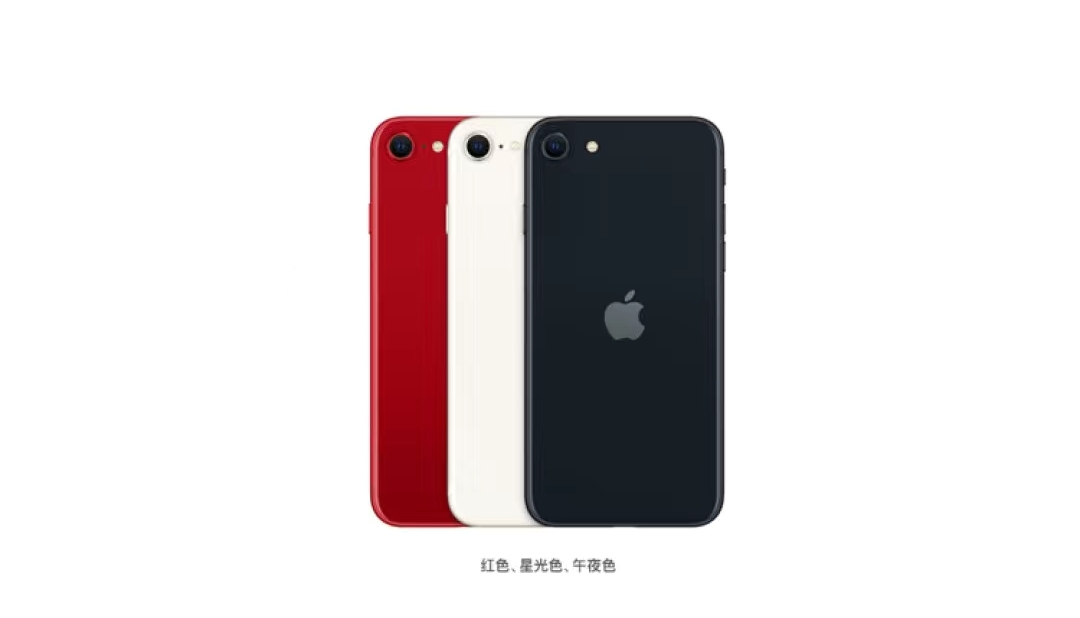 iPhoneSE|iPhoneSE 3售价“沉船”，贱卖苹果A15处理器仅售2529