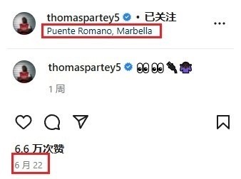 英超施暴女性最大嫌疑人曝光!4大线索指向5千万先生,阿森纳遭重创