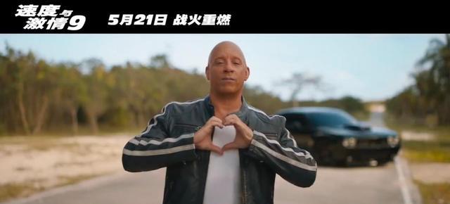 速9|票房破3亿口碑扑街！没有巨石与杰森的《速9》，沦为一部“神片”