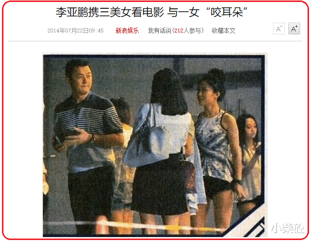 江疏影|“大长腿女神”的瓜！她不该被漫画戏耍