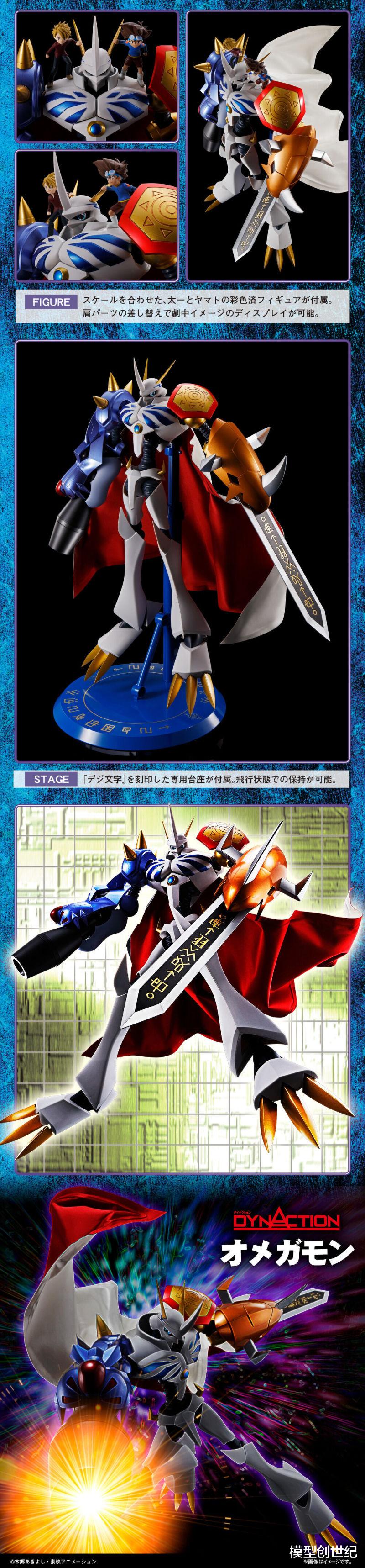 好心宝宝之冼夫人|万代推出假面骑士BLACK SUN和奥米加兽,并偷偷注册MGSD新商标