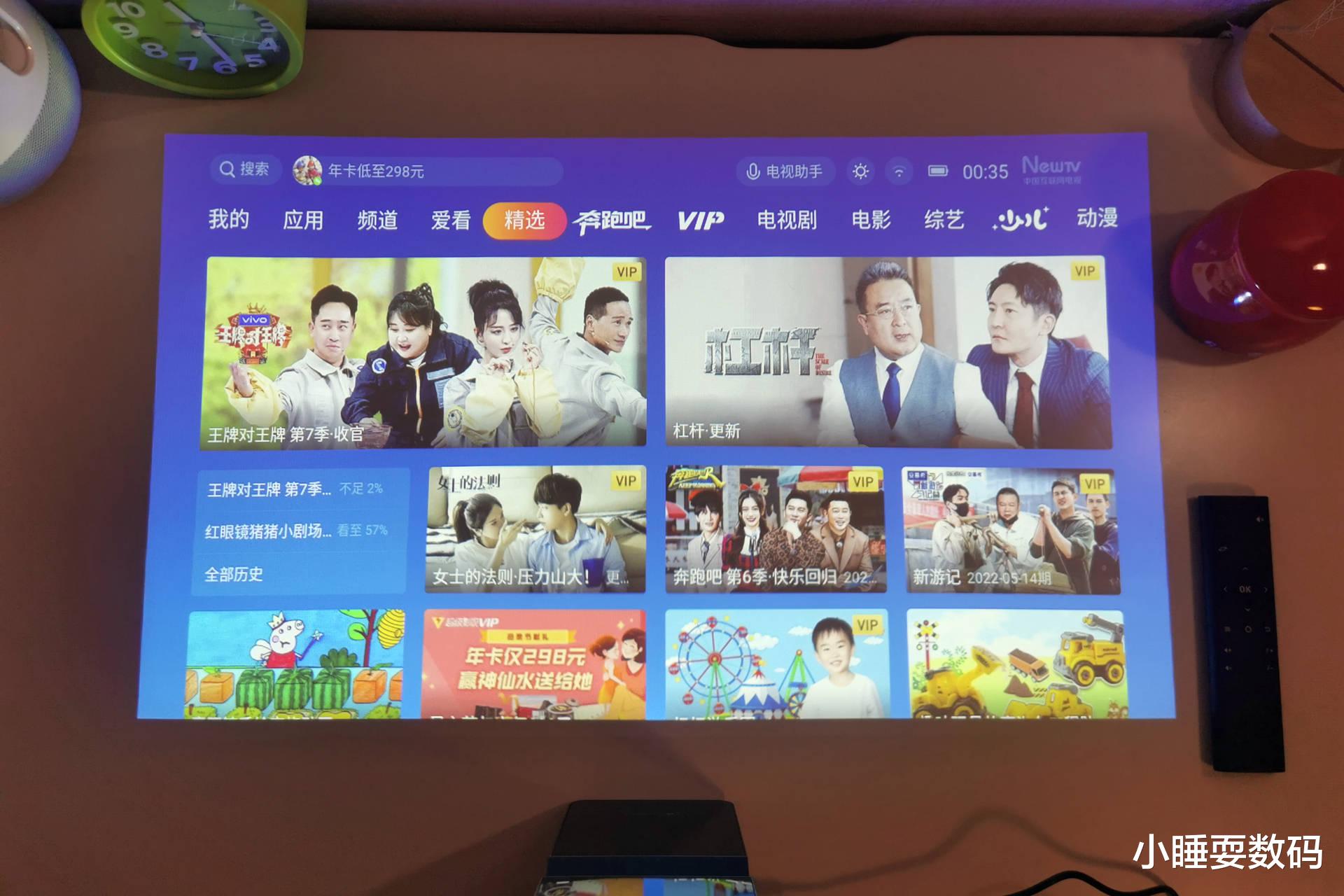 投影仪|投影能这么用?孩子的桌面“学习机”,慧示碰碰投P9超短焦投影仪