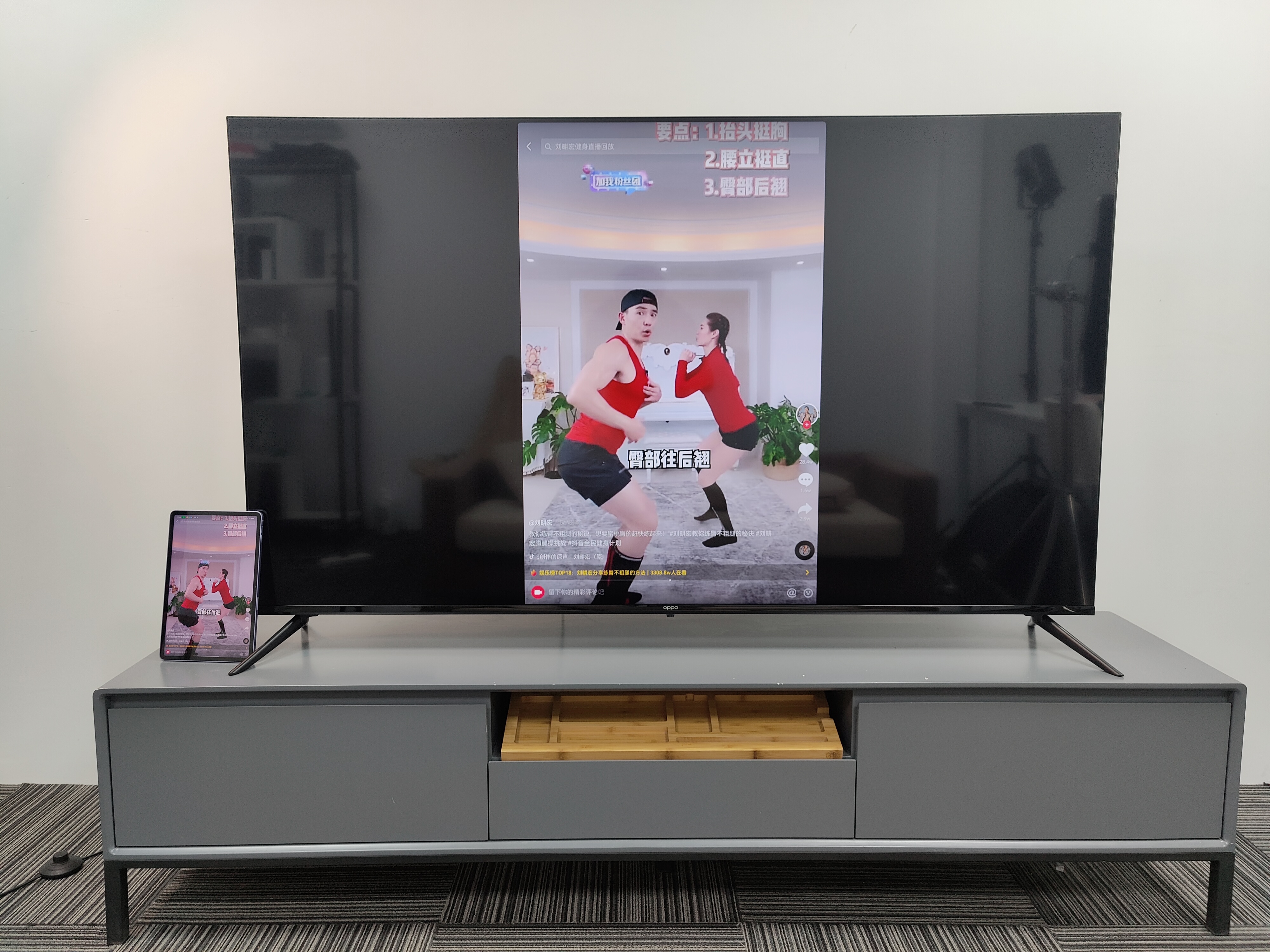 |刘畊宏女孩火出圈，OPPO Pad解锁全民健身新打开方式