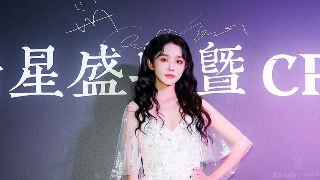 余籽璇|演员余籽璇受邀瑞星盛典 仙气飘飘秒杀无数菲林
