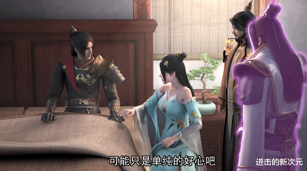 |雪鹰领主大结局,靖秋雪鹰举办婚礼,新郎装帅呆,新娘子美艳