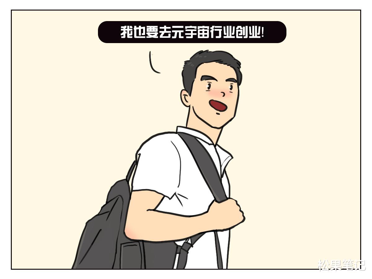 VR|元宇宙技术什么时候才能实现？看看朋友圈就知道了