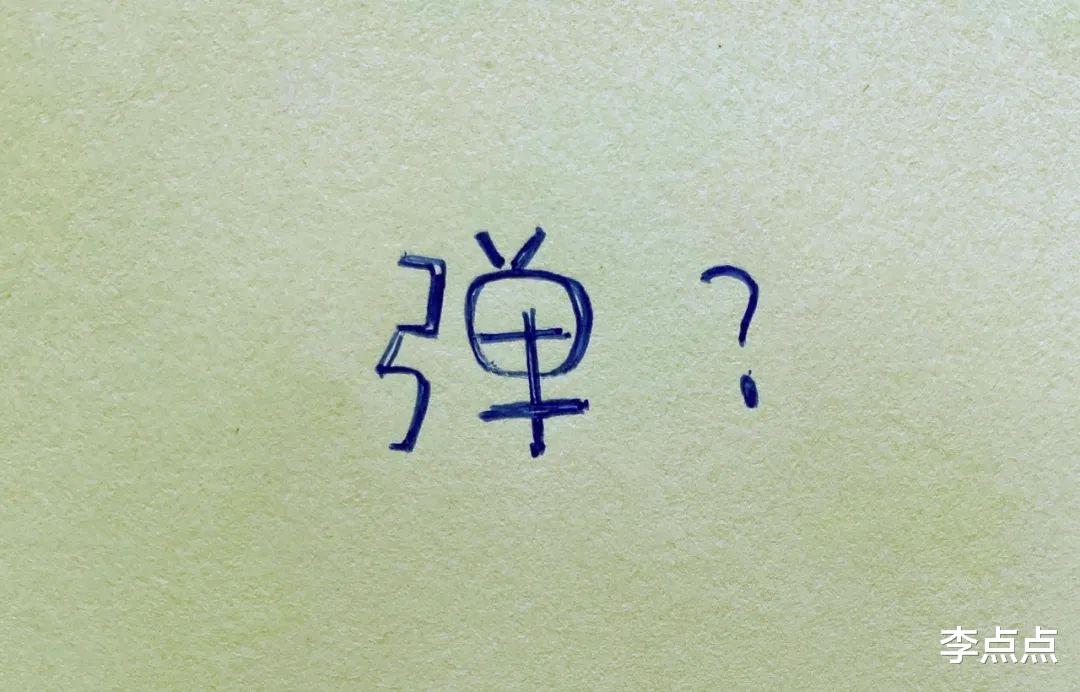 |我不敢发这篇漫画,原因与女儿有关