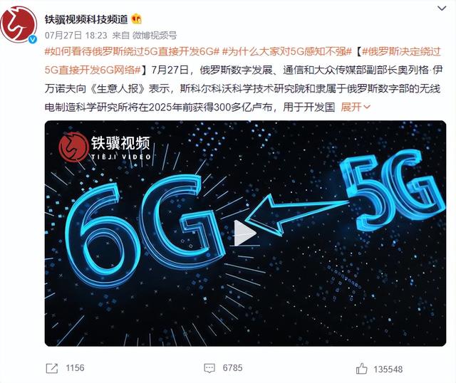 App Store|热搜:微信聊天记录有大更新;华为推出打车服务;6G网络也要来了