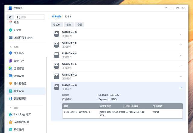 笔记本|「上篇」想要搭建万兆NAS家庭环境？快来看看你需要补哪些功课