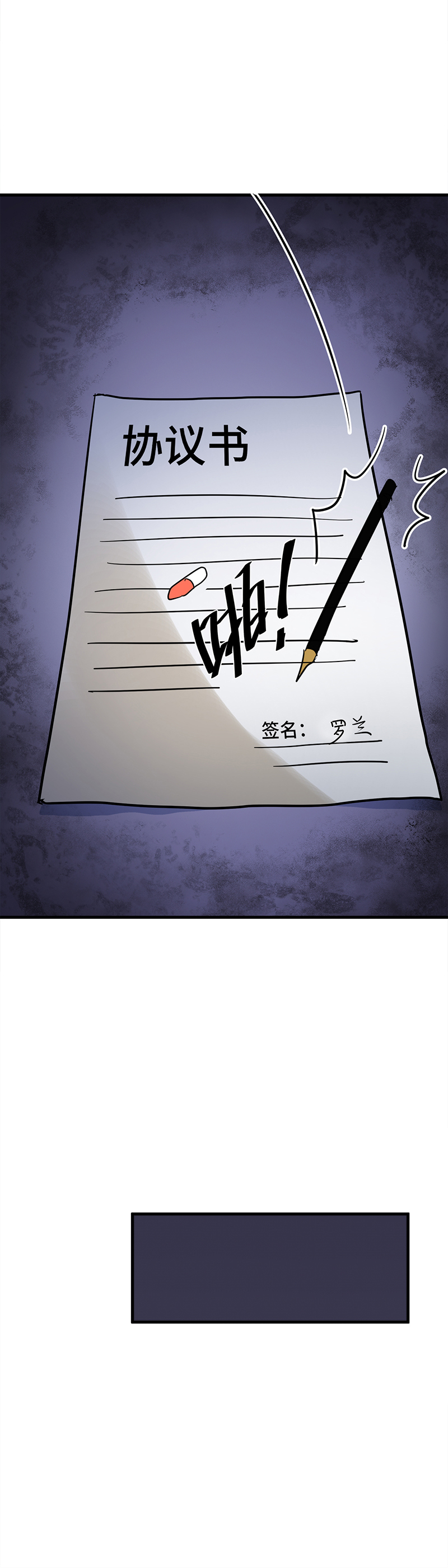 |(漫画)改造后的模范丈夫还会是你最初心动的他吗?