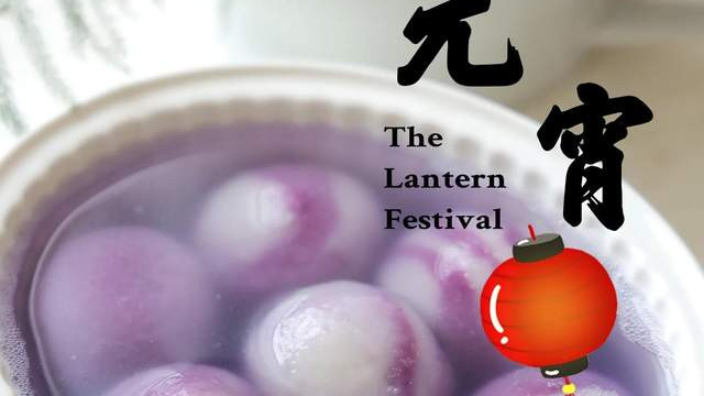 饺子|汤圆的制作方法，配方比例详细，颜色好看，流心馅料甜而不腻