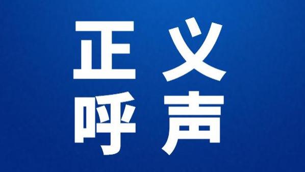 天朗地产集团混淆视听，请公示在感恩时代广场合法物业管理备案手续
