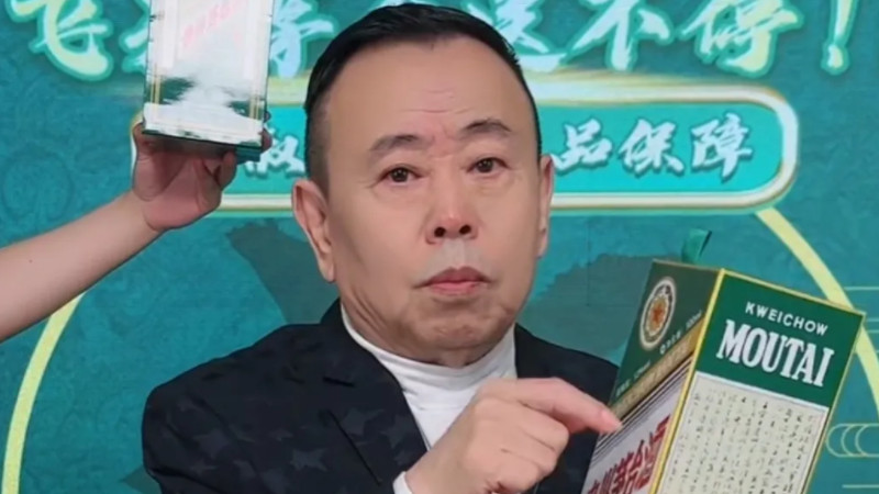 潘长江|同一款茅台酒，潘长江称原价4万3卖两万八，姚安濂却卖4699！