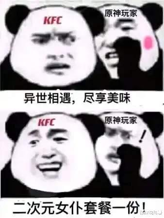 二次元|在动漫IP联动方面，肯德基为何总是能吊打麦当劳？