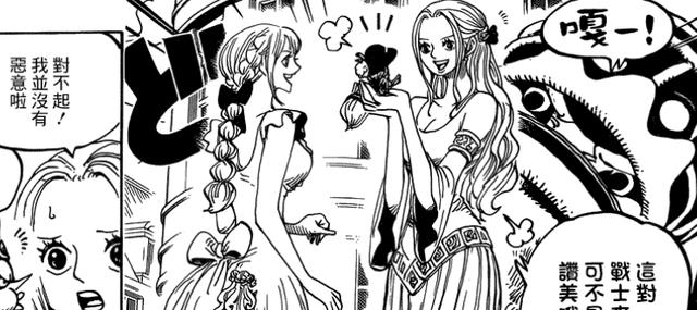 |海贼王1056话：古代兵器的秘密逐渐清晰，薇薇公主有可能是天王