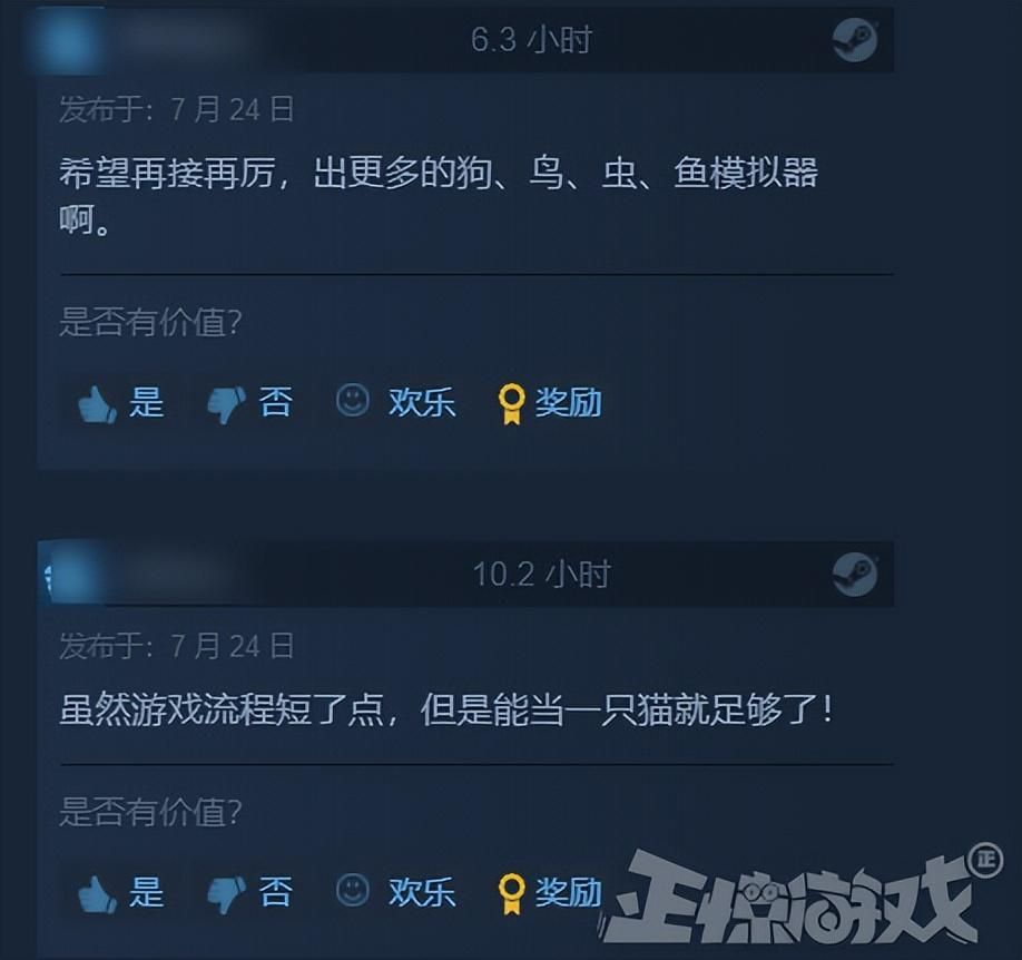 |7月最大黑马？上架1天1万多条好评，成为Steam年度最高分游戏