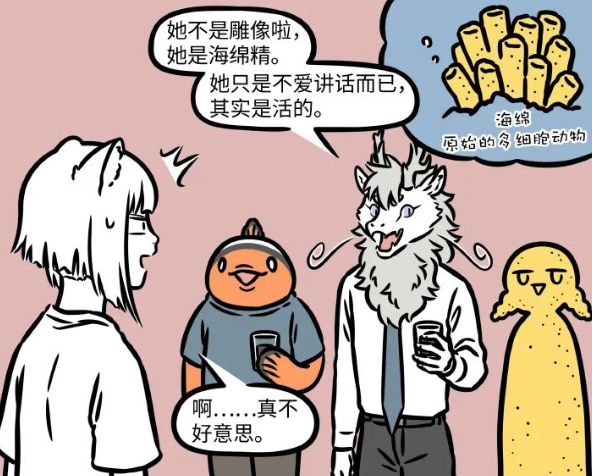 非人哉|非人哉又有新角色,是一对姐妹!可能还会因此引出新角色!