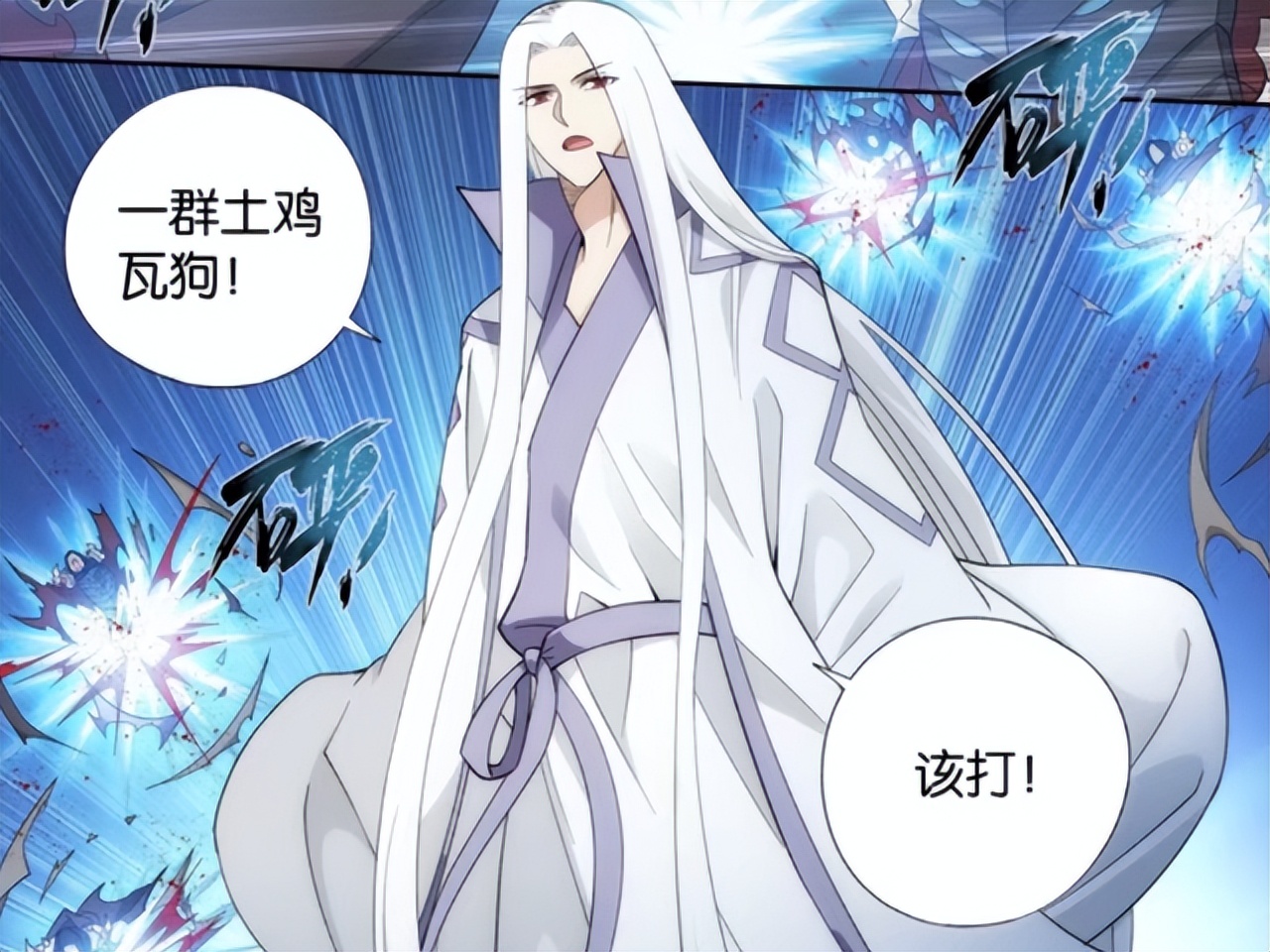 萧炎|斗破：药老身为中州第一炼药师，居然一共只给了萧炎三个低级斗技