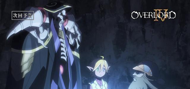 火影忍者|overlord第四季5话预告:矮人国篇开启展示蜥蜴人的美好生活