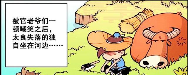 阿星|同样是画老鼠，阿星和奋豆截然不同，这一次我支持奋豆！