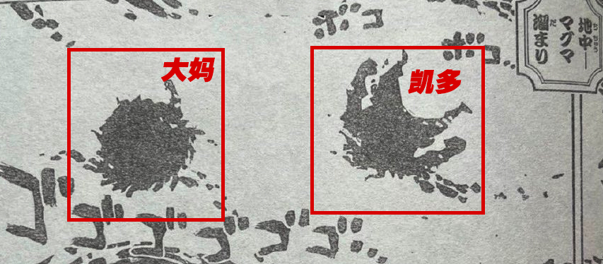 海贼王|海贼王1050话：凯多、大妈将战死？或许大妈的果实能力成救命稻草