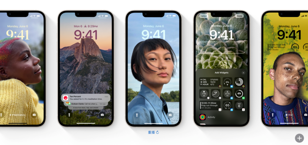 ios16|iOS16七个升级点汇总，发热严重续航下降，首批用户评价来了