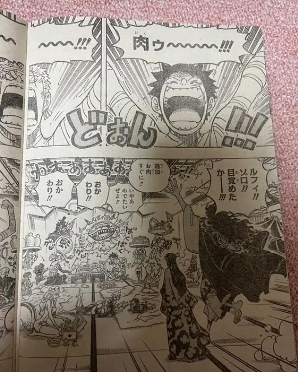 阿衰|让海贼王粉丝开香槟的1052话桃之助特权消失新老婆大和过于给力