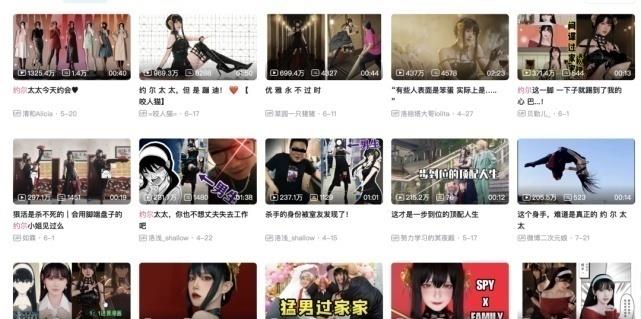 间谍过家家|今年的“网红”动漫,花落《间谍过家家》