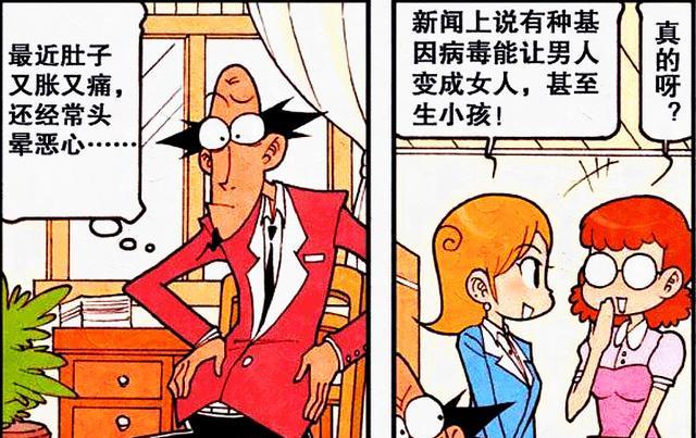 富二代|毕业后，高茜偶遇富二代“草鸡变凤凰”，奋豆：还不是被抛弃了？