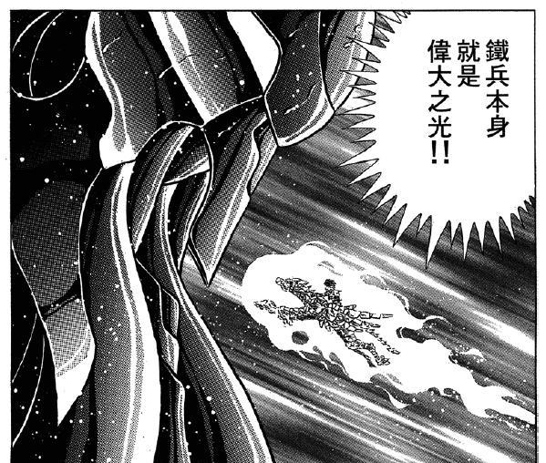 机械|《钢铁神兵BTX》角色战斗力前十榜，钢太郎吊打四灵将