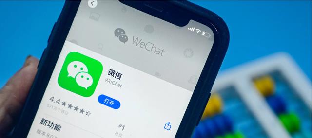 微信|2022年微信開始收費了？新增“3項”收費功能，請相互轉告家人