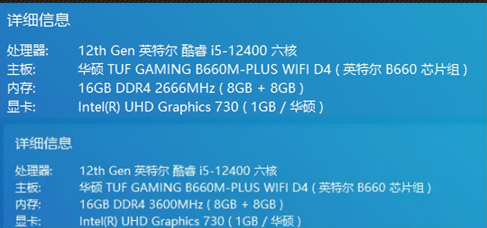 洗衣機|618裝機：金百達DDR4 3600幻光燈條上手體驗