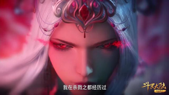 小舞|斗罗大陆：小舞现极致角度秀身材，波塞西狠起来真没比比东什么事
